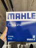 马勒（MAHLE）空气滤芯滤清器LX4710宝马3系320/330/340/4系425/430(B48 F底盘) 实拍图