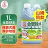 金寶金宝钟山姆同款全能绿水1L拖地花露水薄荷杀菌地板清洁剂家庭清洁 实拍图