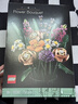 乐高（LEGO）积木花10280 心动的信号同款花束永生花男女孩玩具七夕情人节礼物 实拍图