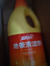 蓝月亮地板清洗剂 2kg/瓶 拖地板清洁剂 瓷砖清洁 去污除菌洗地机可用 实拍图