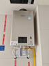 林内（Rinnai）【小蛮腰Pro】16升燃气热水器天然气热水器 恒温ECO节能 低水压启动上门安装16GD32（JSQ31-GD32） 实拍图