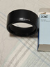 JJC 适用佳能RF 50mm f/1.8 STM遮光罩 定焦小痰盂43mm镜头R7 R10 R50 RP 实拍图
