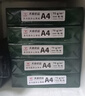 天章 （TANGO）新绿天章A4打印纸 70g 500张*5包【豪华品质】双面打印复印纸 纸张洁白顺滑不卡纸 整箱2500张 实拍图