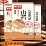 博大温县铁棍山药面3袋4.26斤低脂无添加龙须速食非油炸面条挂面 实拍图