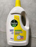 滴露（Dettol）衣物除菌液柠檬3L*3瓶杀菌除螨内衣衣物消毒液可配洗衣液儿童可用 实拍图