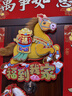 新新精艺2026新年装饰福字对贴马年春节过年装饰大门商场布置墙贴家用门贴 实拍图