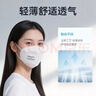 霍尼韦尔（Honeywell）KN95口罩H950防雾霾沙尘飞沫花粉过敏粉尘冬季防护 50只/盒透气 实拍图
