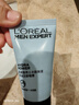欧莱雅男士专用抗黑头洁面100ml*2控油祛痘去角质洗面奶护肤品 实拍图