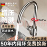 百悍厨房水龙头洗菜盆单冷净水不锈钢龙头水槽阳台高抛增压防溅水龙头 实拍图