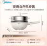 美的（Midea）电炒锅 电火锅 电蒸锅 电煮锅 家用多用途炒菜专用锅 4L一体电热锅不粘锅 HGE2811B 配蒸笼木铲 实拍图