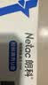 朗科（Netac）16GB USB2.0投标U盘U196 盒装 公司企业竞标专业投标优盘 十只装 小容量小体积塑胶 实拍图