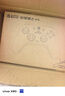 盖世小鸡（GAMESIR）启明星2无线游戏手柄switch手柄 宏编程手机安卓苹果PC电脑steam蓝牙有线仁王3双人成行平板NS2pro 实拍图