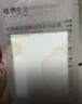 植物主义面膜补水保湿舒缓专用护肤品控油改善暗黄熬夜急救敏感肌适孕妇女 大米原浆滋润保湿补水1片体验装 实拍图