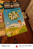儿童节2026春季53小学基础练 积累与默写 语文53天天练 二年级下册 含期末复习卷 实拍图
