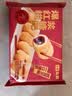 七鲜私厨爆浆红糖糍粑310g(内赠黄豆粉) 火锅食材早餐空气炸锅半成品年糕 实拍图