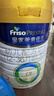 美素佳儿（Friso）皇家幼儿配方奶粉 3段（1-3岁幼儿适用）800g 乳铁蛋白 (新国标) 实拍图