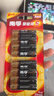 南孚5号电池8粒 五号碱性 聚能环5代 适用血压计/燃气表/遥控器/电子秤/挂钟/无线鼠标【单件包邮】 实拍图