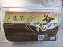 贡苑大麦茶880g【升级约110包】烘焙炒麦芽养生苦荞茶回袋泡奶花茶包 实拍图