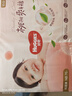 好奇（Huggies）金装纸尿裤婴儿超薄尿不湿新生儿尿裤柔软透气 【纸尿裤】NB(5kg以下)78片+2片 实拍图