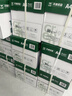 天章 （TANGO）新绿天章A4打印纸 80g 500张*4包【豪华品质】双面打印复印纸 纸张洁白顺滑不卡纸 整箱2000张 实拍图