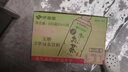 伊藤园（ITOEN） 冷萃绿茶600ml*15瓶 整箱 茶叶饮料 无糖茶饮料 0糖0脂0卡饮料 实拍图