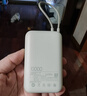 小米（MI）【3C认证】小米充电宝 自带线10000 33W 浅咖色   适用小米华为荣耀手机可上飞机/火车 实拍图