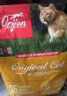 Orijen渴望猫粮 成猫幼猫粮 全价通用无谷原味鸡肉进口5.4kg效期26/10 实拍图