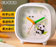 码仕闹钟儿童学生创意小时钟简约方形指针夜光贪睡懒人夜灯桌面床头钟C301-5熊猫开学季 实拍图