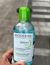 贝德玛（BIODERMA）【女神节】小绿水净妍控油洁肤液油皮卸妆水卸防晒250ml 实拍图