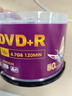 紫光（UNIS）DVD+R 刻录光盘 空白盘 碟片 雨蝶系列  4.7G 16速 50片装 数据存储 实拍图