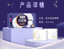 高洁丝【长夜呵护】放肆睡卫生巾280mm*32片+420mm*16片日夜组合自营 实拍图