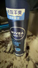 妮维雅（NIVEA）男士海洋酷爽爽身气雾150ml男士专用止汗露干爽腋下喷雾 实拍图