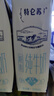 蒙牛特仑苏脱脂纯牛奶250ml*16盒 健身减脂 送礼盒装 实拍图
