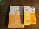 片仔癀舒缓凝胶第二代不刺激15g生日礼物 实拍图