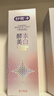 舒客法国天然酵素牙膏 美白牙齿去黄去渍 混合口味2支240g新老随机发 实拍图