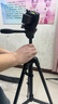 嘉华彩三脚架相机单反便携稳定防抖专业三维云台摄影支架索尼佳能手机直播户外旅行微单拍照自拍 实拍图