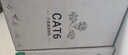 山泽超六类双屏蔽网线【0.58±0.008mm纯铜芯】CAT6A万兆抗干扰 工程家装网络POE监控 305米箱线LP6305 实拍图