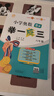 新版小学奥数举一反三 B版 六年级 智能升级版 奥数思维训练题  适用2025 2026 实拍图