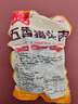 老家大槐树即食开袋熟食肉类五香猪头肉3斤2斤1斤半斤下酒菜凉拌菜卤肉 五香猪头肉2斤2袋 实拍图