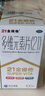 21金维他多维元素片(21) 100片+迪巧成人碳酸钙D3咀嚼片(Ⅲ)120粒 实拍图