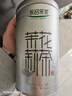 乐品乐茶茉莉花茶特级茶叶川派横县飘雪2025新茶绿茶袋装250g自己喝送礼袋 实拍图