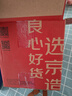 京东京造 保温饭盒 保温桶上班族304不锈钢小学生带盖餐盒三层2L 配保温袋 实拍图