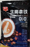 春光海南特产 生椰拿铁288g 速溶咖啡粉 0白砂糖冲调饮品 独立小包装 实拍图