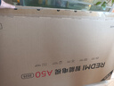 小米（MI）REDMI智能电视 A50 50英寸 144Hz高刷 【推荐看看65/75英寸】2GB+32GB L50RB-RAE 实拍图