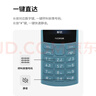 NOKIA新105 4G 全网通移动联通电信 老人老年按键直板学生儿童备用戒网手机 双卡双待  黑色 实拍图