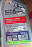 统一（Monarch）京保养 机油全合成机油汽机油  5W-40 SN级 1L 汽车保养 实拍图
