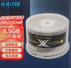 铼德(RITEK) D9 DVD+R 8速8.5G 空白光盘/光碟/刻录盘/大容量 桶装50片 实拍图