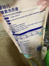 十月结晶婴儿洗衣液洗衣皂 宝宝专用酵素去污清洁去渍2L+1皂 实拍图