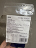 麦谷村不老莓粉膳食纤维粉冲饮富含花青素代餐3.5g*10条 实拍图