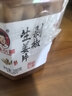 辣小董剁椒生姜片280g*2农家下饭菜香辣腌菜酱菜拌饭菜剁椒酱辣椒酱早餐 实拍图